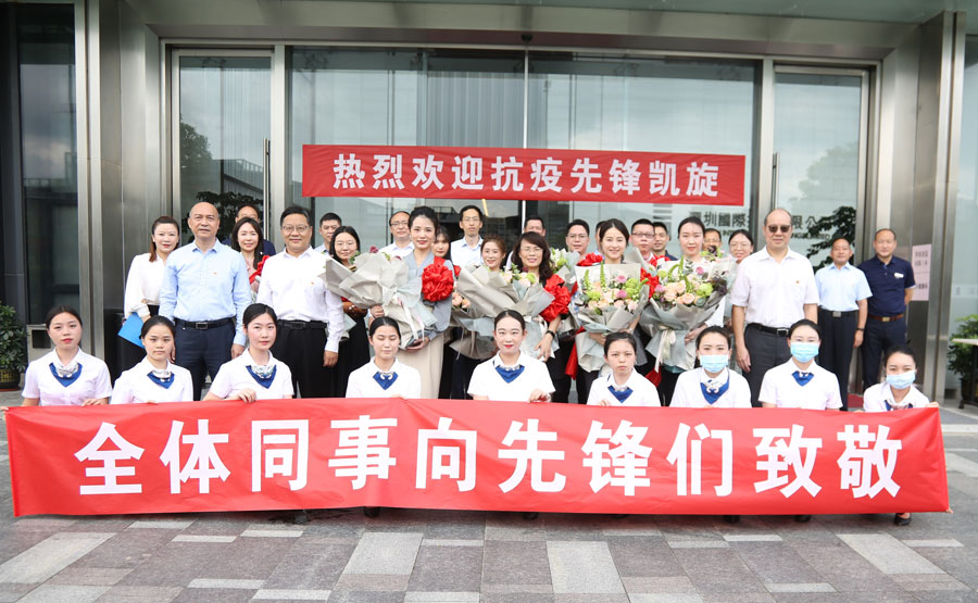 抗疫前锋凯旋.jpg