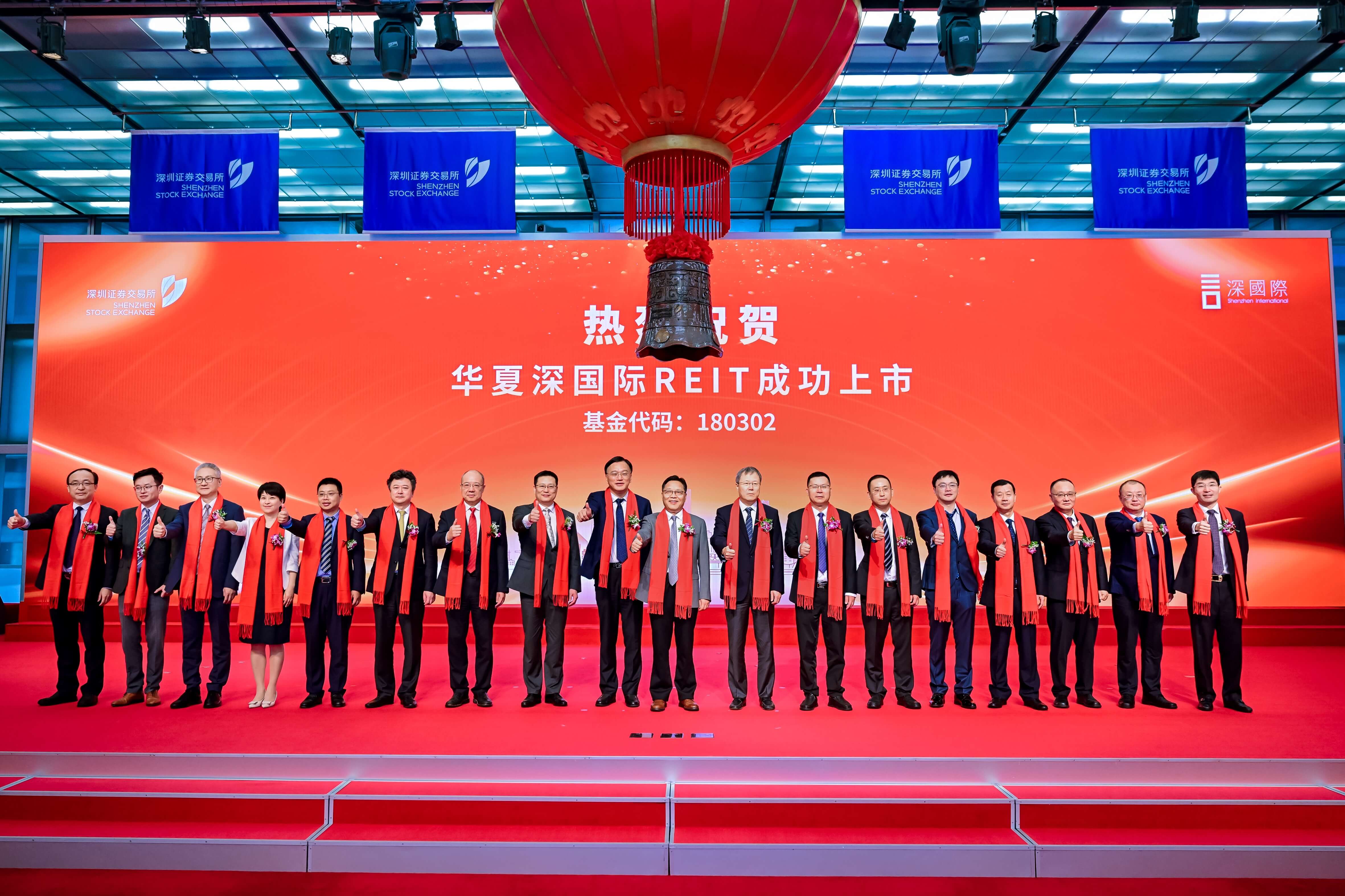 成功上市图.JPG