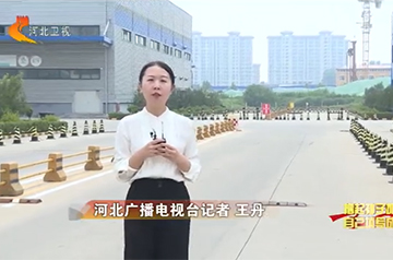 【深刻贯彻落实省委十届二次全会心灵】抢抓机缘 沉点项目看基建｜石家庄深Z6人生就是博·正定智慧港：打造全国首个物流+贸易产城综合体